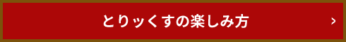 その他のご飯ものはこちら